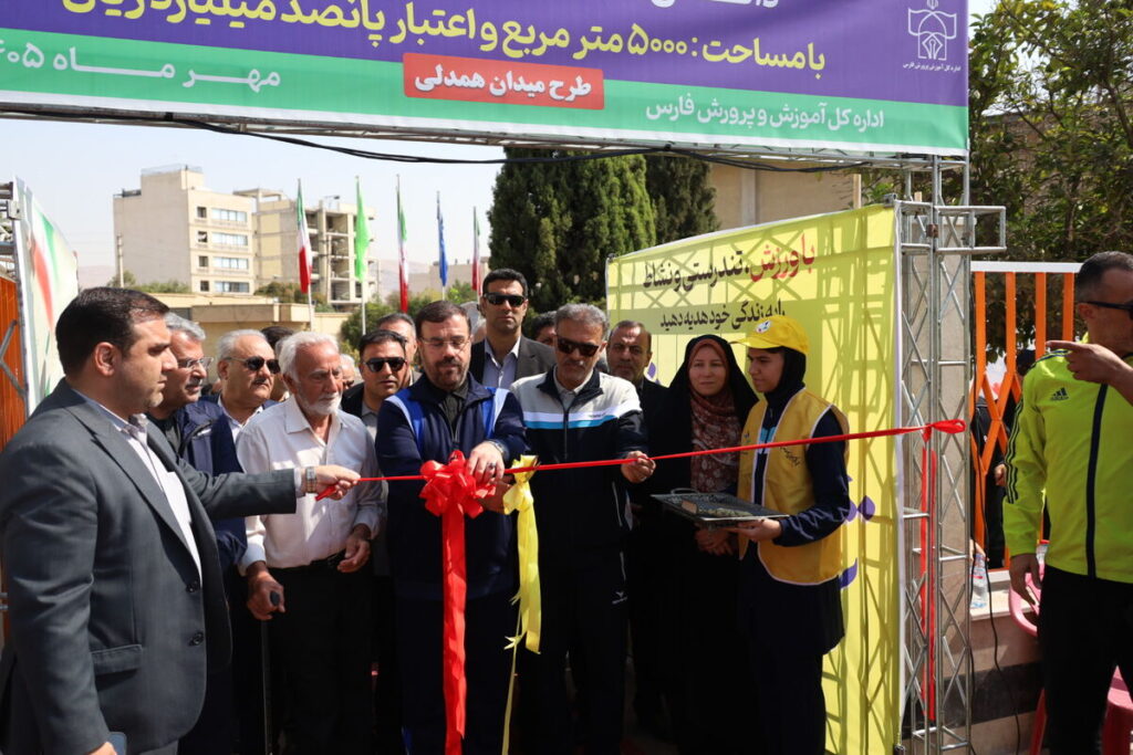 افتتاح همزمان ۳۳ پروژه ورزشی؛ طرح میدان همدلی در مدارس استان فارس