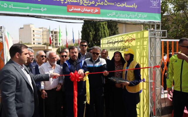 افتتاح همزمان ۳۳ پروژه ورزشی؛ طرح میدان همدلی در مدارس استان فارس
