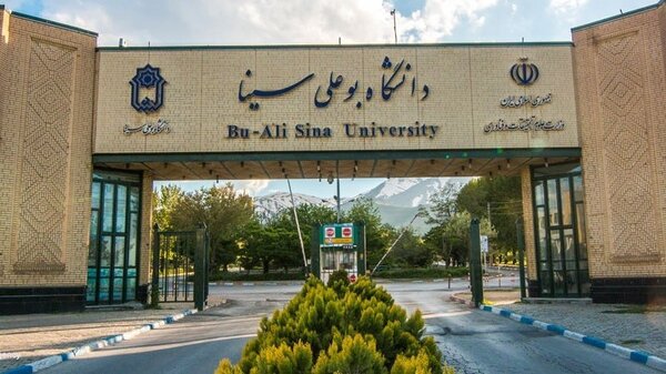 علت مسمومیت ۶۰ دانشجوی دانشگاه بوعلی در دست بررسی است