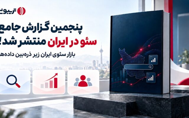 نفوذ ۹۹ درصدی هوش مصنوعی و بازگشت به محتوای تجربه‌محور