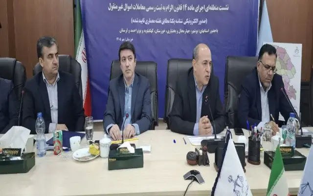 شناسه یکتای ساختمانی؛ مسیر شفاف معاملات پیشفروش و صیانت از حقوق خریداران